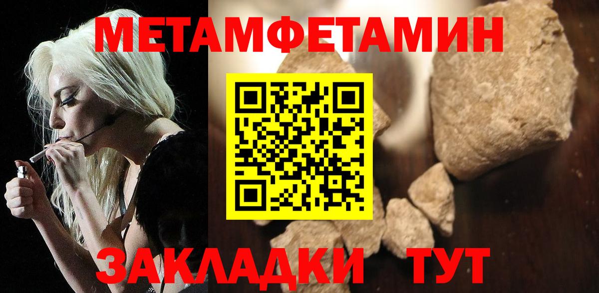 Амфетамин 97%  Амфетамин  Реутов  Вход с VPN  АМФЕТАМИН 