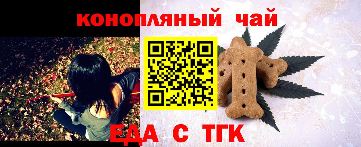 Canna-Cookies конопля  Вход с VPN  Реутов 