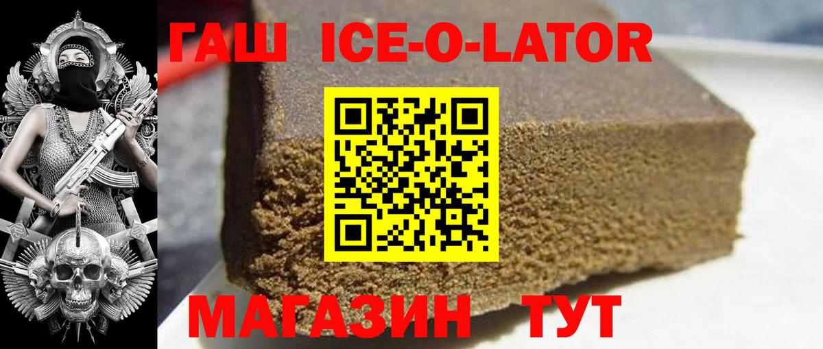 ГАШИШ VHQ Реутов