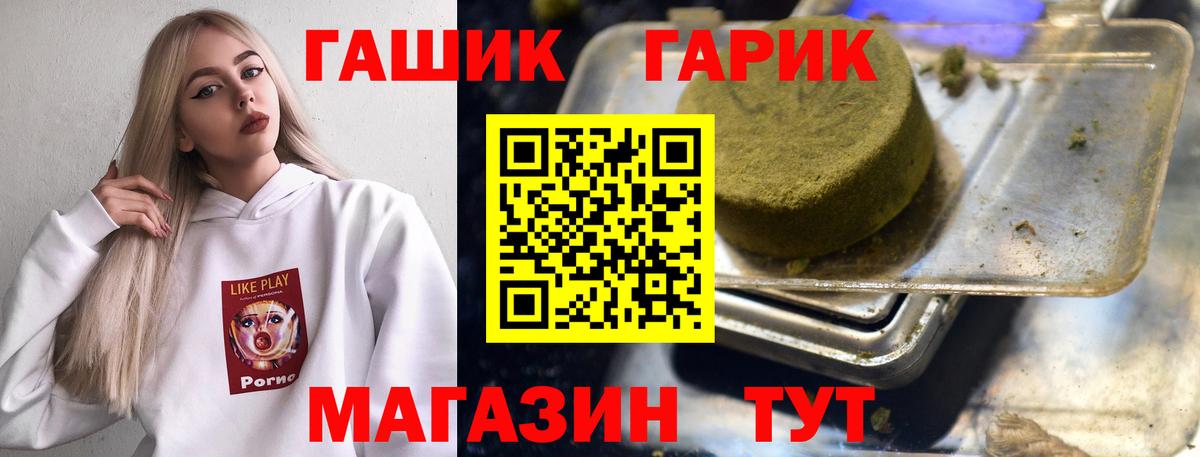 ГАШИШ  ГАШИШ хэш  Вход с VPN  ГАШИШ hashish  хочу   Реутов 