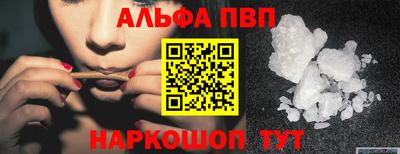 трава Пыть-Ях