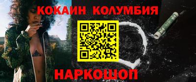 дживик Пенза
