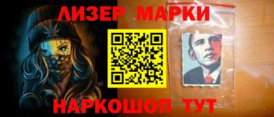 дживик Пенза