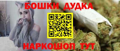 каннабис Первоуральск