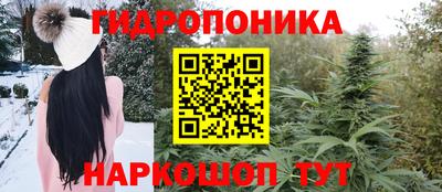 каннабис Первоуральск