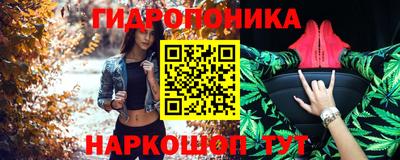 каннабис Первоуральск