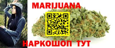 каннабис Первоуральск