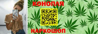 каннабис Первоуральск