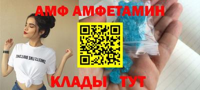 ALPHA PVP Партизанск