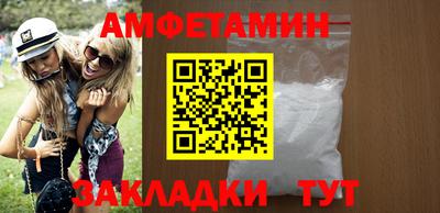 дживик Пенза