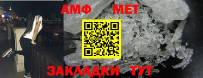 ALPHA PVP Партизанск