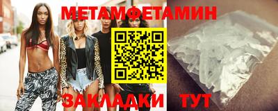 дживик Пенза
