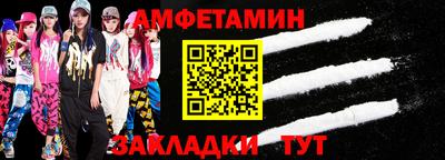 дживик Пенза