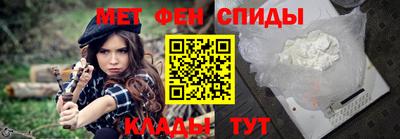 ALPHA PVP Партизанск