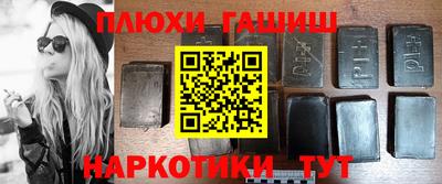 каннабис Первоуральск