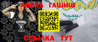 ALPHA PVP Партизанск