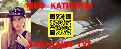 каннабис Первоуральск
