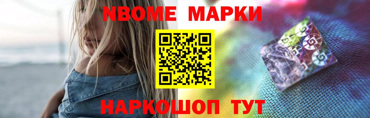 ЛСД экстази ecstasy Реутов