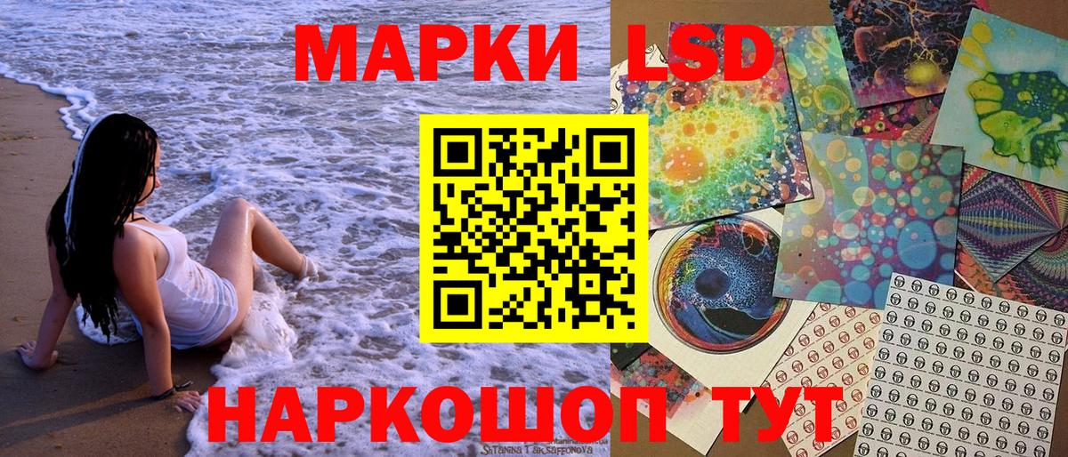 Марки N-bome 1500мкг  Вход с VPN  Реутов  Марки N-bome 1500мкг 