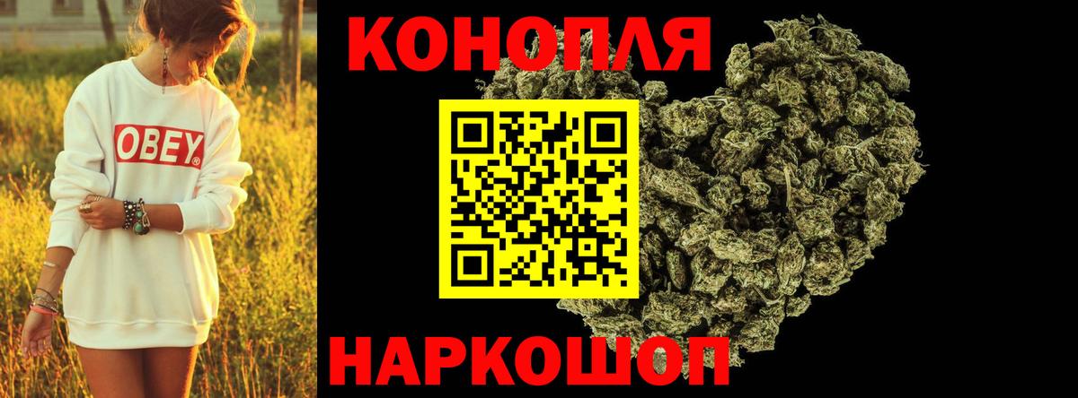 Канабис марихуана  Каннабис гибрид  Каннабис планчик  Реутов  Бошки Шишки VHQ  Вход с VPN 
